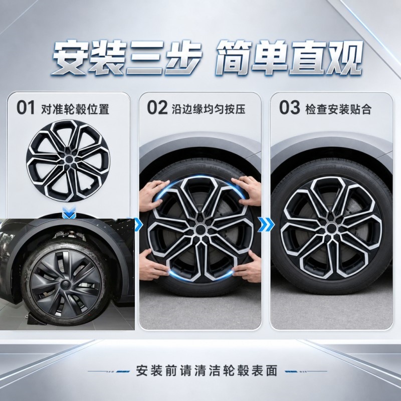 Suitable for Tesla Model Y 19-inch MIST full-cover wheel hub protection cover, new wheel hub modification accessories