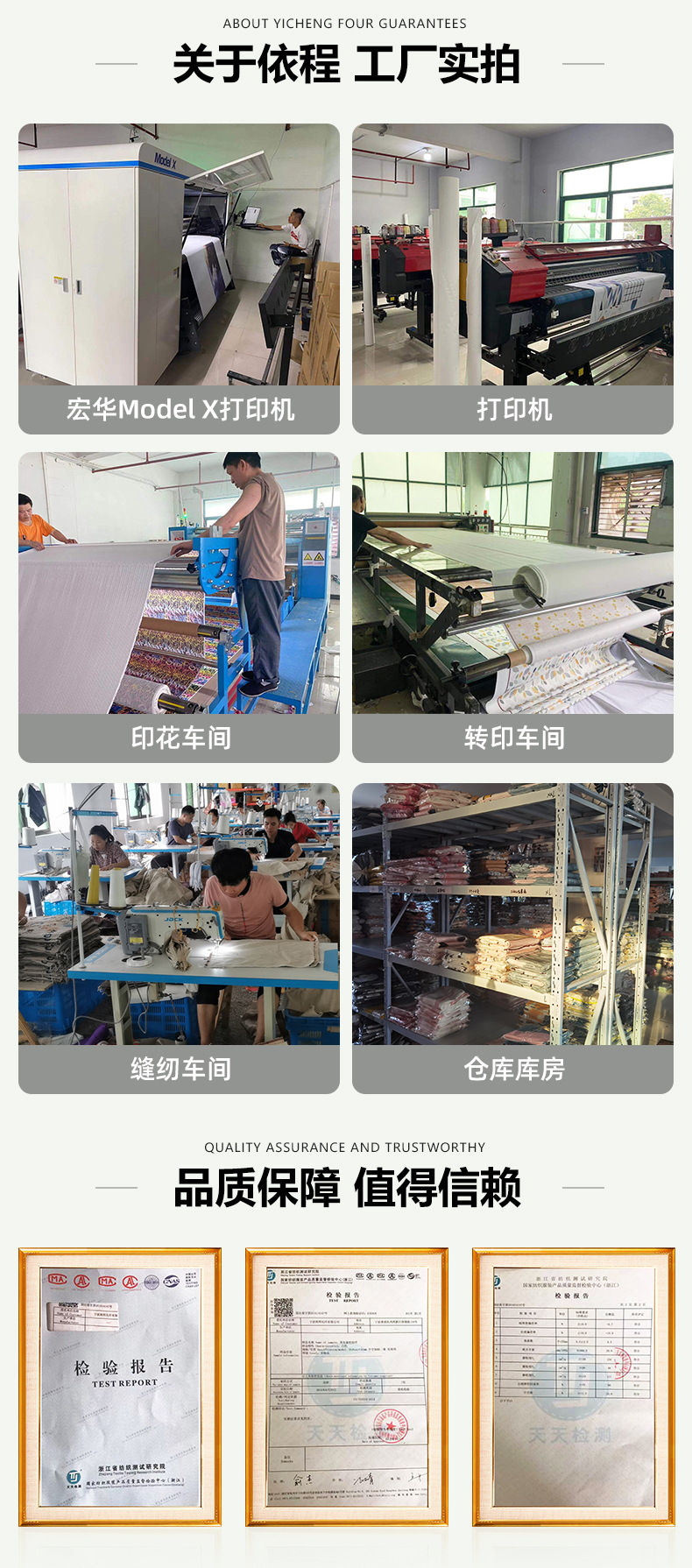 详情页_05_看图王