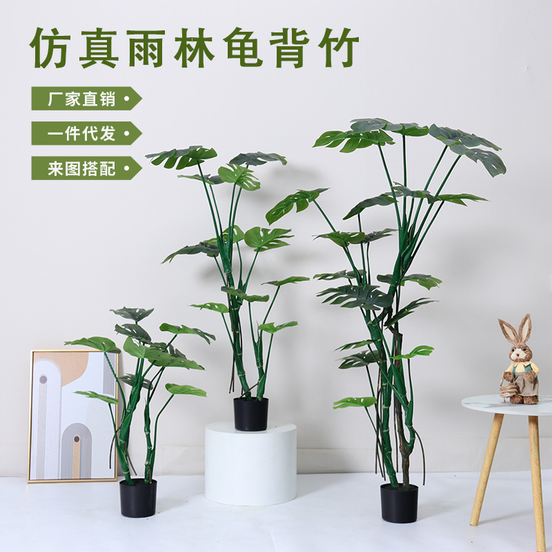 Simulación de plantas verdes, monstera, árboles falsos, plantas en macetas, ventanas grandes, decoraciones de decoración de piso interior, paisajismo de plantas biónicas