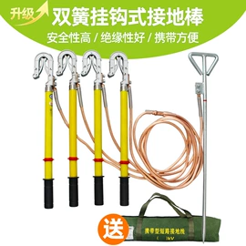 安全带;其他五金工具;绝缘鞋