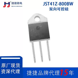 双向晶闸管;集成电路;N沟道