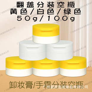 �F؛���w������ĥɰ����bƿ��ƿ��Ĥ��˪ж�y�໯�yƷ��50g100g