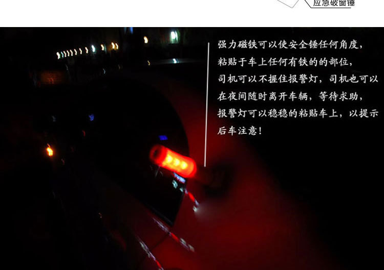Car safety hammer, multifunctional emergency strong flash flashlight, car emergency escape fire hammer, window breaker