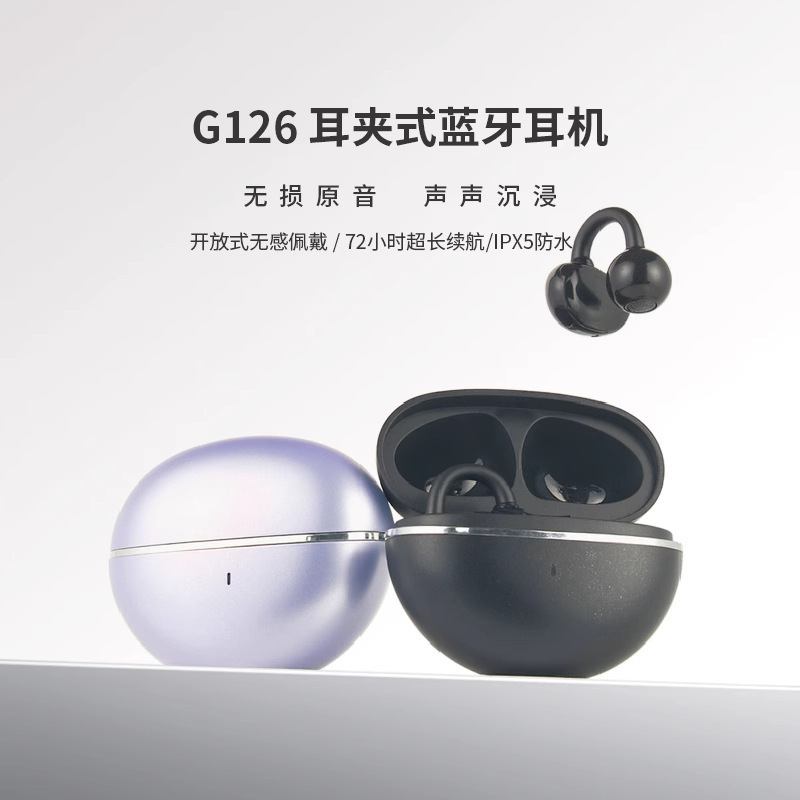 无线蓝牙耳机柏林之声挂耳夹耳式新款适用手机高音质降噪gts15|undefined