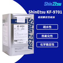 ԭbSHINETSUԽKF-9701 鴼Թ KF9701Y؄w