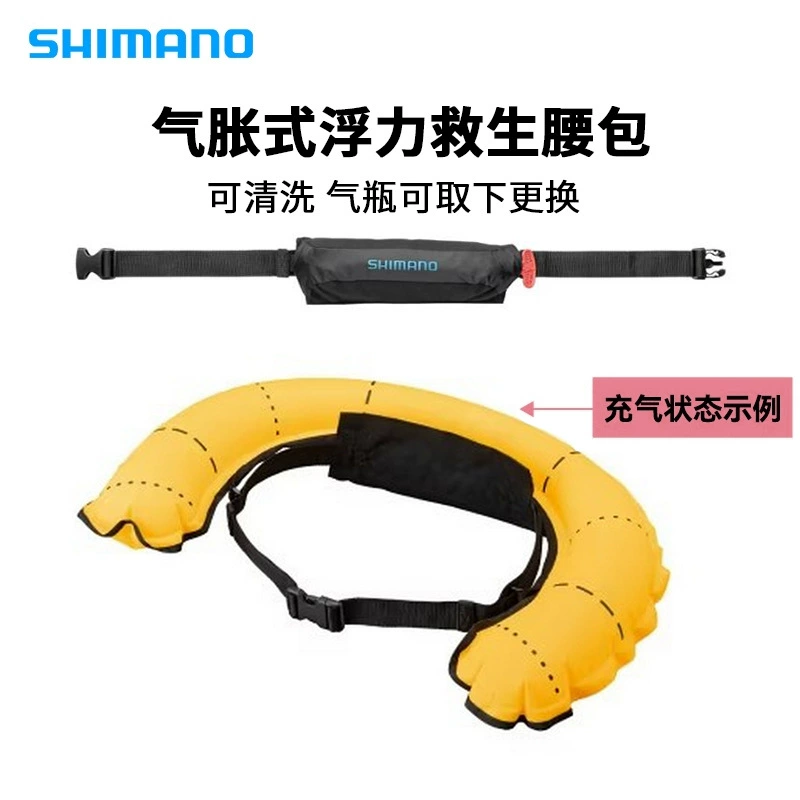 SHIMANO надувная плавучесть спасательный пояс VF-153X большой плавучести надувной спасательный жилет ремень