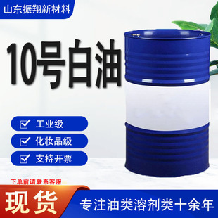 �p�|����Dϵ�ЬF؛�R��ʯ����ϴ��ϡጄ���ɫ͸��Һ�w20̖��130̖