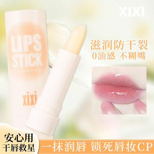 Xixi Condensing Gentle Lip Balm Moisturizing Autumn and Winter Anti-Dry Cracking Desalination Lip Pattern Lipstick Base Colorless Lipstick