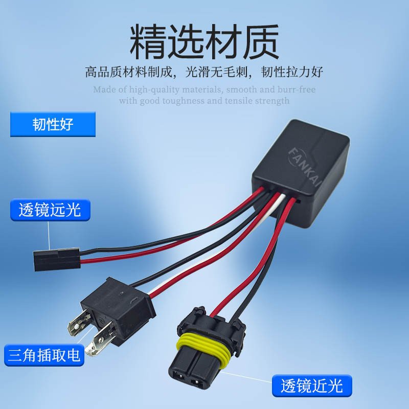 H4 grupo de línea unilateral LED láser de doble lente decodificador de lámpara de xenón transformado faro de automóvil 12V24V universal
