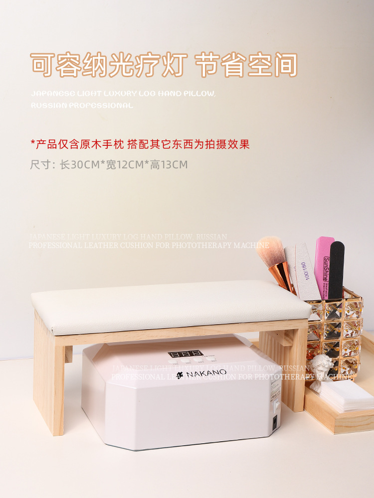Estilo japonés de uñas de registro mano almohada mesa de cuero de alta calidad simple herramienta de procesamiento ruso almohadilla de mano para la apertura de la tienda en blanco y negro
