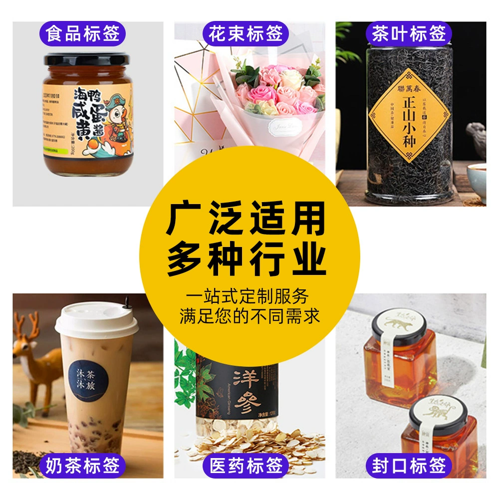 Пищевая этикетка для запечатывания этикетки для рекламы с логотипом мелованной бумаги наклейки антимаслостойкие и рваные этикетки оптом