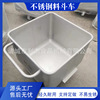 customized Vegetables Pickled Small material Food manufacturer turnover Mobile Meat Hopper