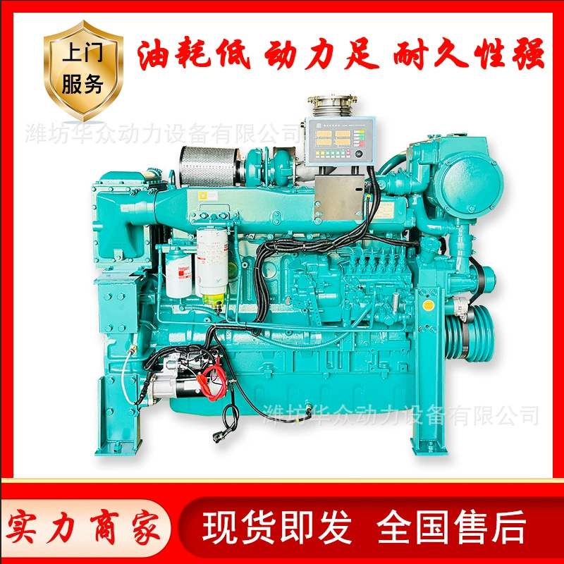 Wei Shipper 400hp450 л.с. дизельный двигатель мощность судового двигателя WP12CWP13C морской двигатель мэйнфрейм