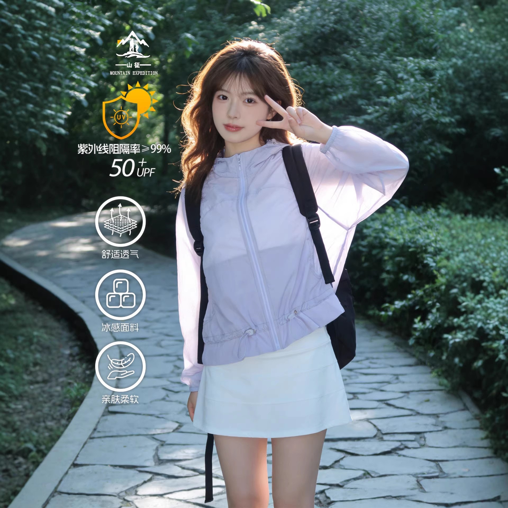 Outdoor Original Yarn Silver-Coated Sun Protection Clothing 2026 New Style Breathable and Cool Upf50+ Anti-Uv Cool Casual Jacket