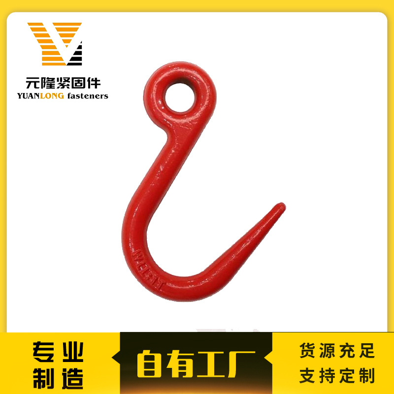 国标精品钢管钩吊钩货钩强力钩羊角钩钩子起重设备