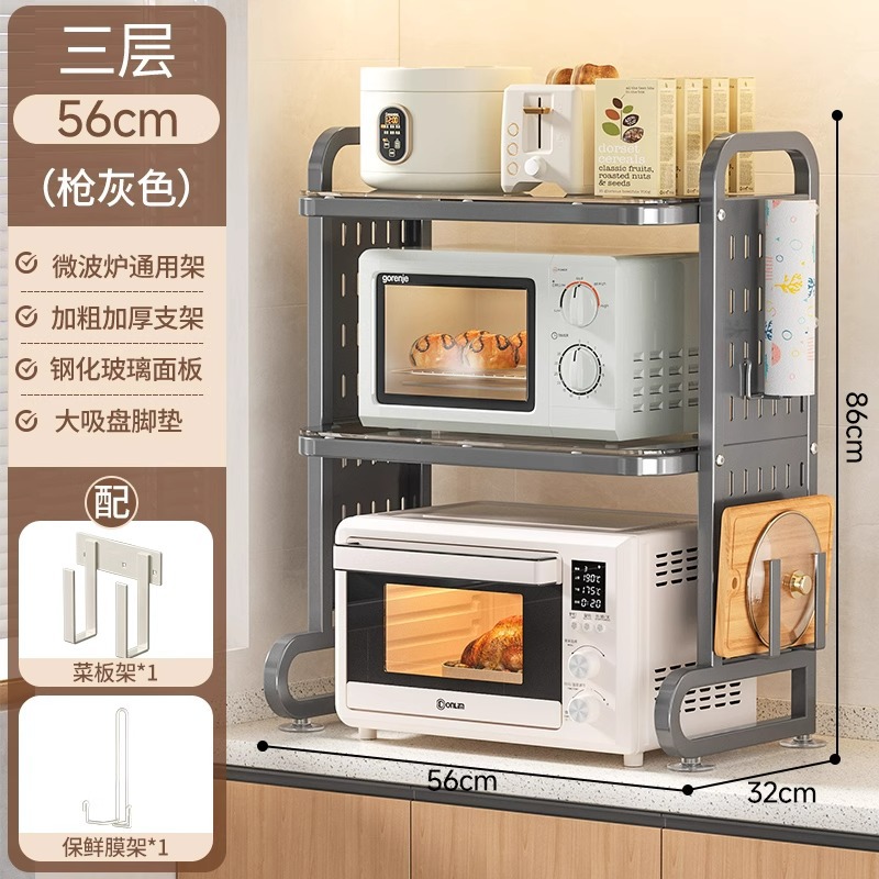 56CM - 라이트 럭셔리 그레이 3단(홀패널+강화유리) 비닐랩홀더+냄비뚜껑홀더