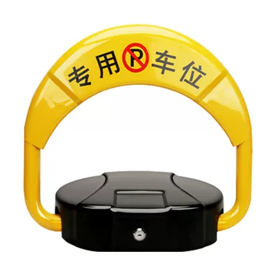 Car lock: floor lock automatic induction parking