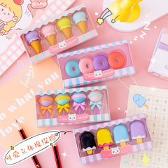 Dessert eraser children's reward creative cartoon three-dimensional shape assembled ice cream eraser set student gift