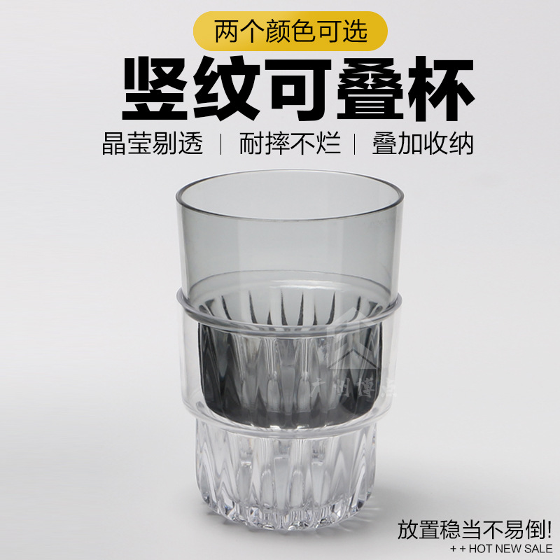 La nueva PC no se puede romper, whisky, copa de vino, copa de vino, restaurante creativo, taza de té, taza de bebida, taza de cerveza apilable