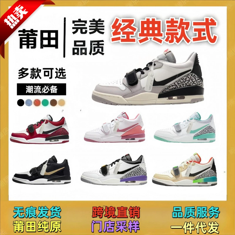 Putian Shoes Pure Original AJ312 Мужская обувь Женская обувь Первый слой из воловьей кожи для пары Спортивные баскетбольные кроссовки Оптовая цена Высокая версия