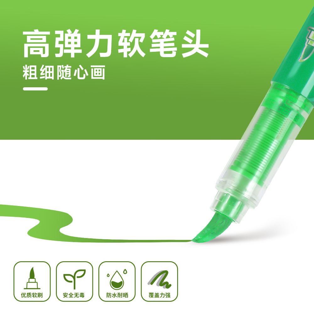 Serie de bosque verde líquido directo acrílico marcador de pluma para estudiantes de pintura especial gradiente acrílico verde pluma mayorista