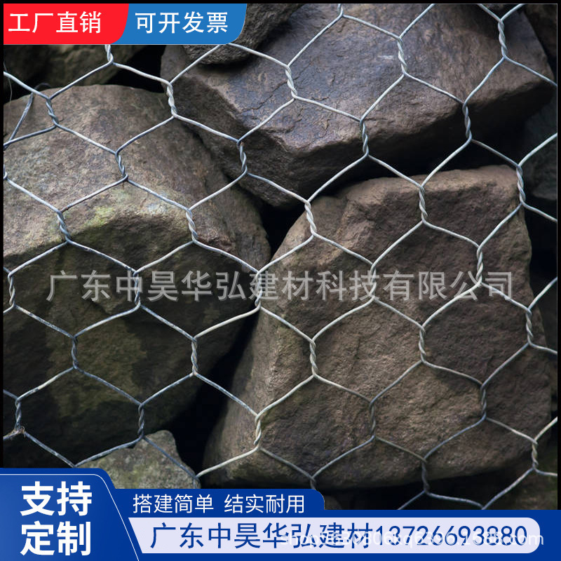 边坡防护网河道防洪防汛电焊石笼网 山体边坡防护钢丝网石笼网