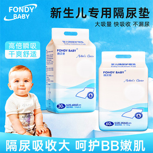 Disposable baby diaper pad 100 pieces baby waterproof breathable diaper newborn care pad 45*60 large size