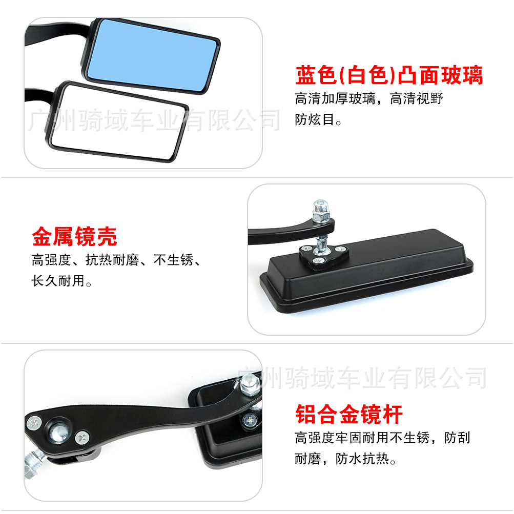 European and American Quality Motorcycle and Electric Vehicle Rearview Mirrors, All-Aluminum Japanese First-Generation Ultraman 298 Mirror