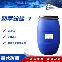 �ۼ��@�}-7��ܛ������{�턩ϴ�lˮԭ�Ͽ��o늄��ۼ��@�}M-550