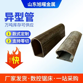 异型管;无缝管;不锈钢无缝管