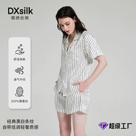 女士家居服;女式衬衫;连衣裙