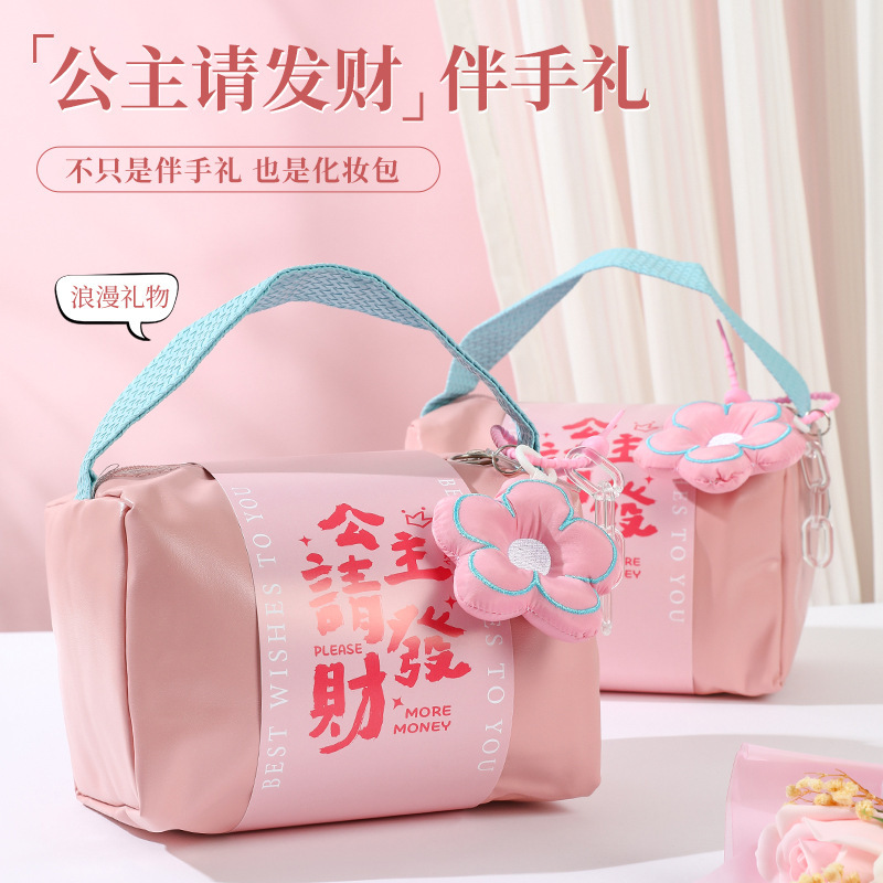Mid-Autumn Festival Teacher's Day Gifts, Company Event Souvenirs, Small Practical Gifts, Opening Sets for Employees and Clients Mid-Autumn Festival Teacher's Day Gifts, Company Event Souvenirs, Small Practical Gifts, Opening Sets for Employees and Clients