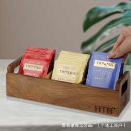 木质收纳盒分格茶包盒桌面杂咖啡包茶叶包整理盒多功能杂物收纳盒