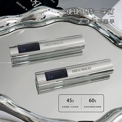 小颖美甲花思蝶新款屏显电镀银色红光手持一字灯速干烤灯美甲店用