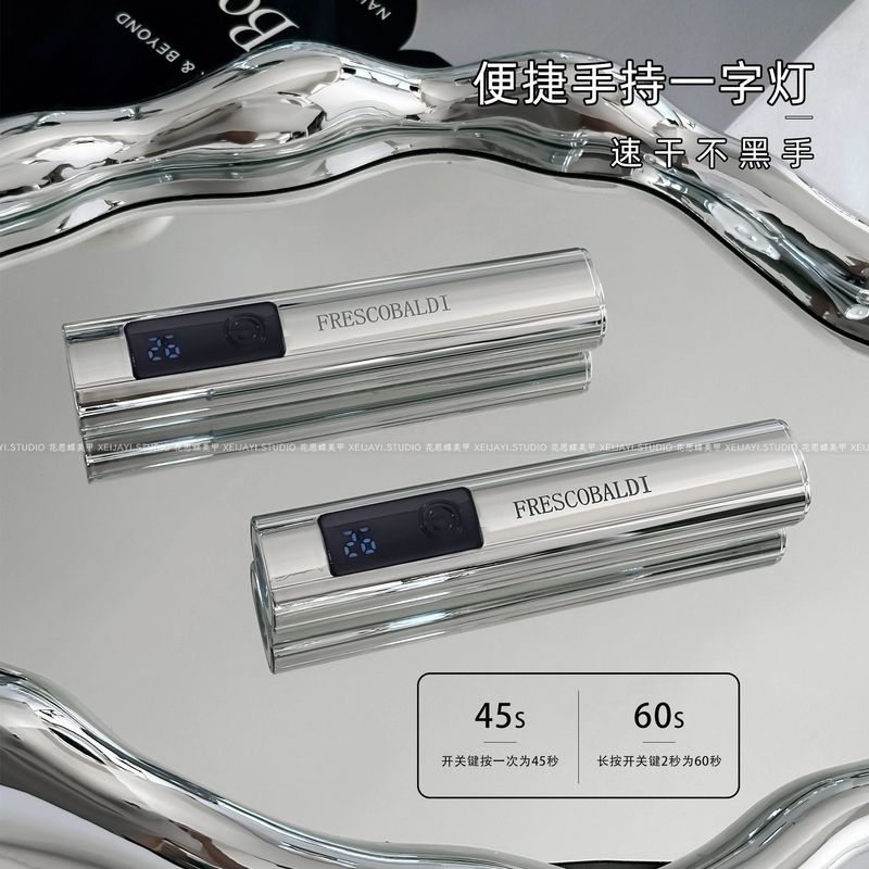 小颖美甲花思蝶新款屏显电镀银色红光手持一字灯速干烤灯美甲店用|undefined