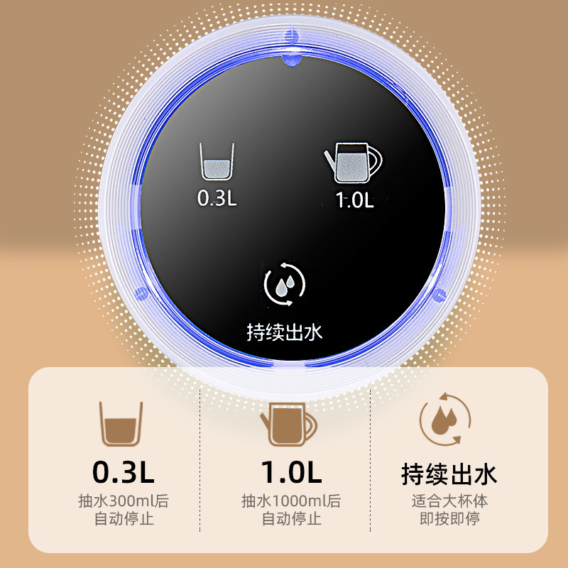 桶装水抽水器电动抽水器饮水机桌面纯净水矿泉水自动上水器吸水器|undefined