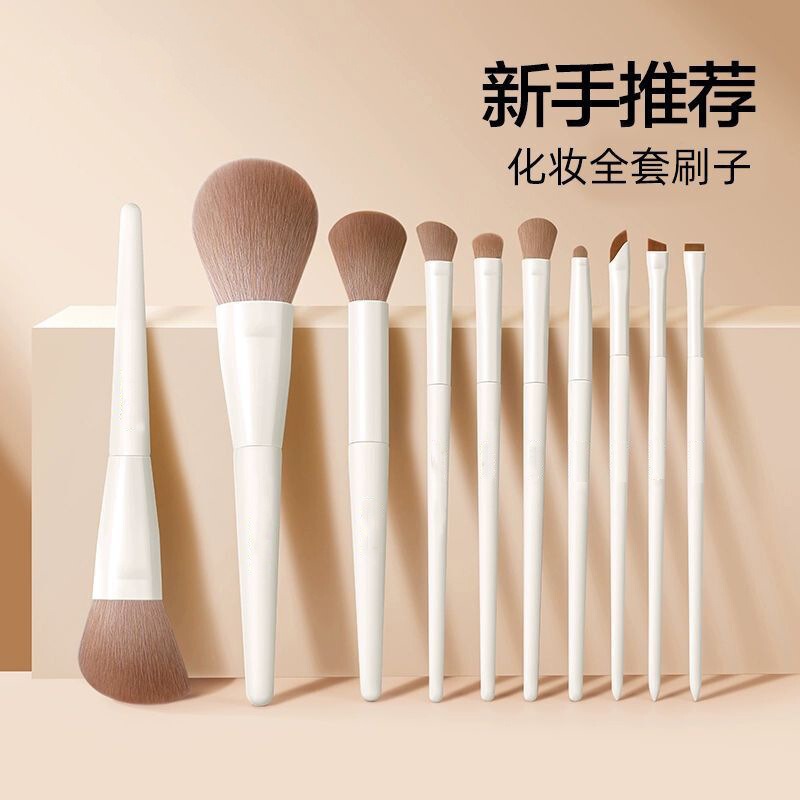 Cheng Shian Recommends Cloud Porcelain Makeup Brush Set Eyeshadow Brush Blade Brush Sickle Eyeliner Brush Loose Powder Brush Makeup Tools