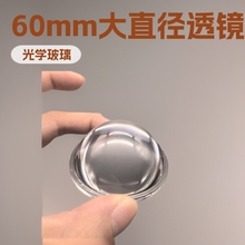 ��W����ƽ͹͸�R�۹�늄�܇����������̨��60mm���ͲͶӰ�RƬ��