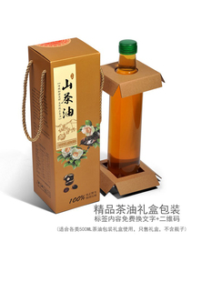 500ml 1000ML Ұ��ɽ���Ͳ�����һ����ƿ�͉ذ��b�YƷ���������