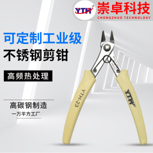 Sp-23 Cutting Pliers, Water Mouth Pliers, Plastic Pliers, Diagonal Pliers, Electronic Pliers, Wire Cutting Pliers, 3g Model Pliers, 125mm High Hardness