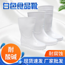 ��ɫ��ѥPVC��ĥ�����������|�������|ʳƷ�l��ѥʳƷѥ�F؛�S��