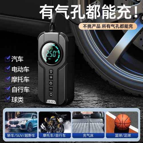 Emergency starting power supply, car air pump all-in-one machine, car battery emergency start-up, electric treasure ignition artifact