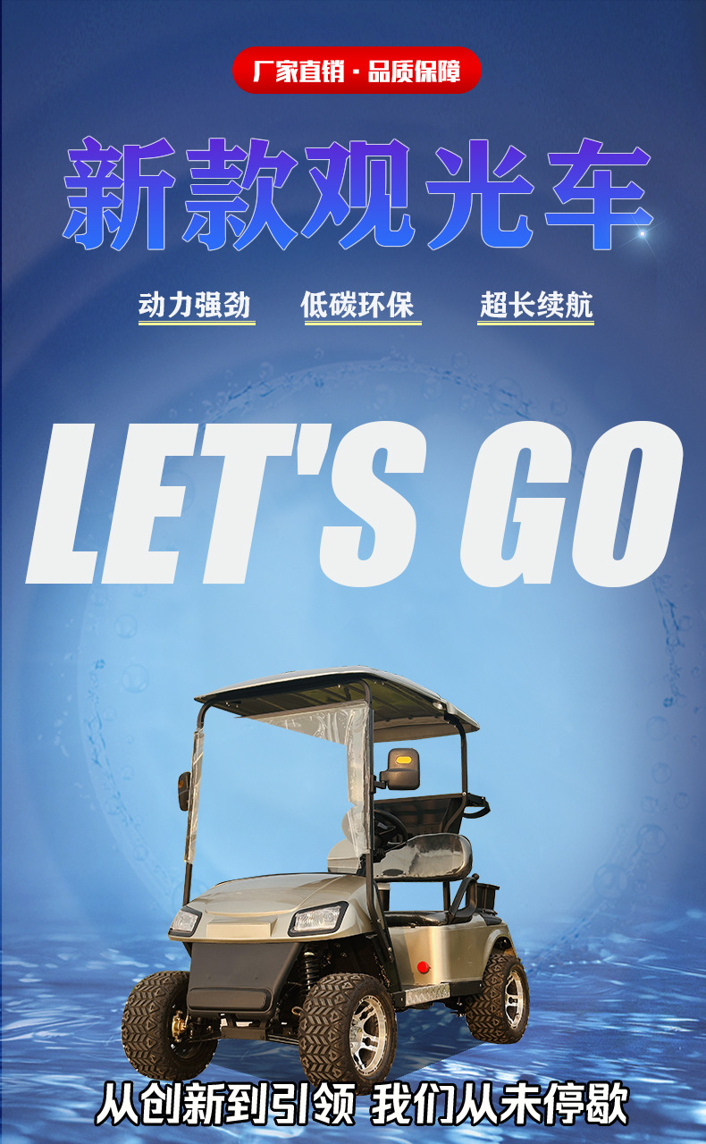 Golf Cart Scenic Spot Sightseeing Car 2-Seat Golf Cart Electric Sightseeing Car Airport Lawn Sightseeing Car