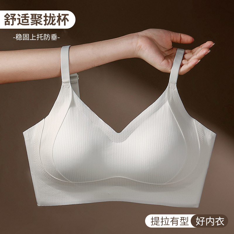 Sujetador Ropa interior anti-caída para mujer sin anillo de acero, pechos grandes, pechos pequeños, ropa interior invisible, pechos pequeños, ropa interior Shantou