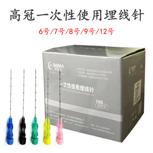 �߹�һ������� ����� Ѩλ����ᘎ��̶�100֧/�Ъ������b