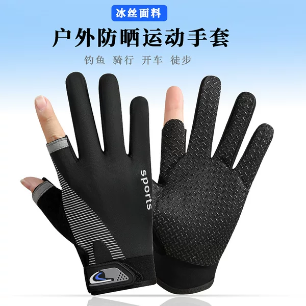 Driving sun protection gloves men's summer open finger Thin Ice Silk leakage two finger half finger summer riding Luya fishing gloves