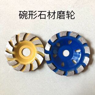 ĥ�C݆��ĥ��׵�ƺ����ʯĥƬʯ�Ľ���ʯĥ݆��Ƭ���λ�����ĥƽ