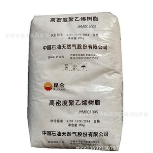 HDPE����ʯ��JHMGC 100S 100��ȼ��ܟ�ů��ˮ��늾���|PE�ܲ���