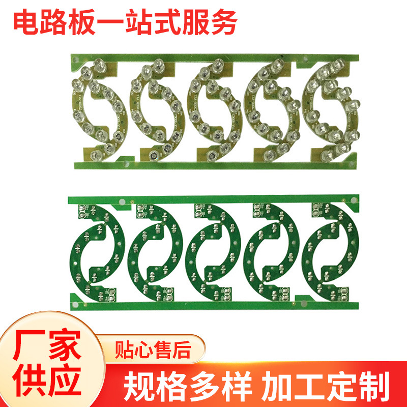 设计PCBA电路板 行车记录仪电路板合成纤维基电子线路板现货批发