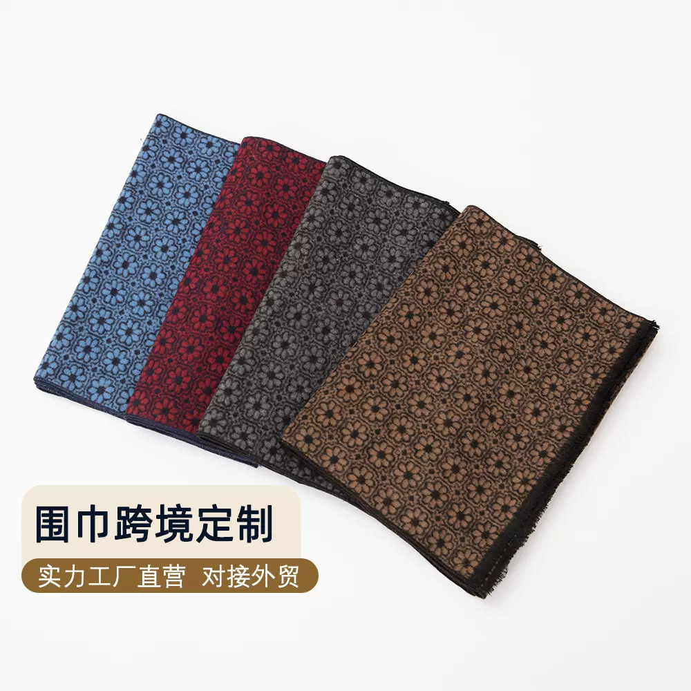跨境专供秋冬季男士真丝围巾批发百搭保暖桑蚕丝提花商务拉绒围巾